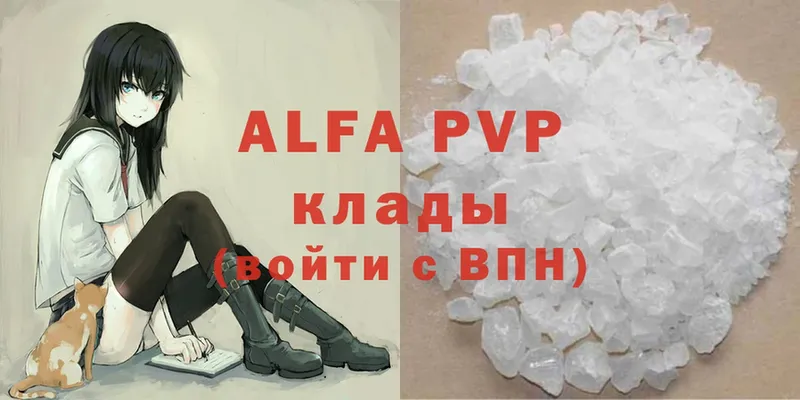 Alpha PVP VHQ  Раменское 