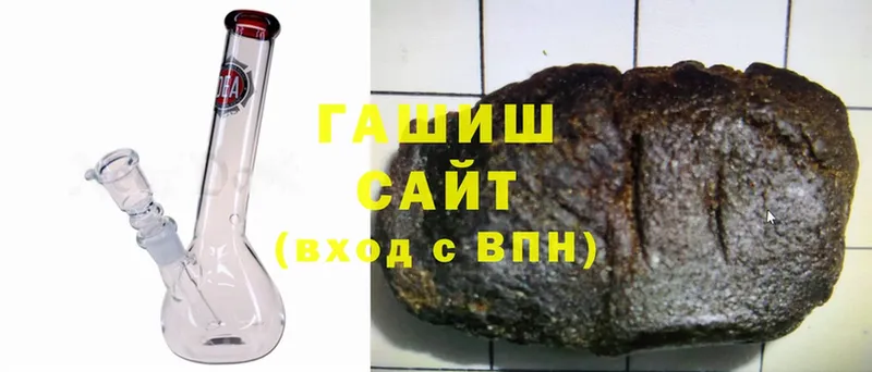 Гашиш гашик  mega ССЫЛКА  Раменское 