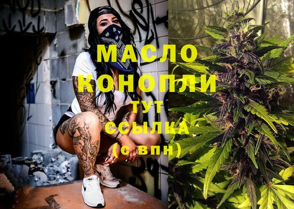 марки lsd Богородск