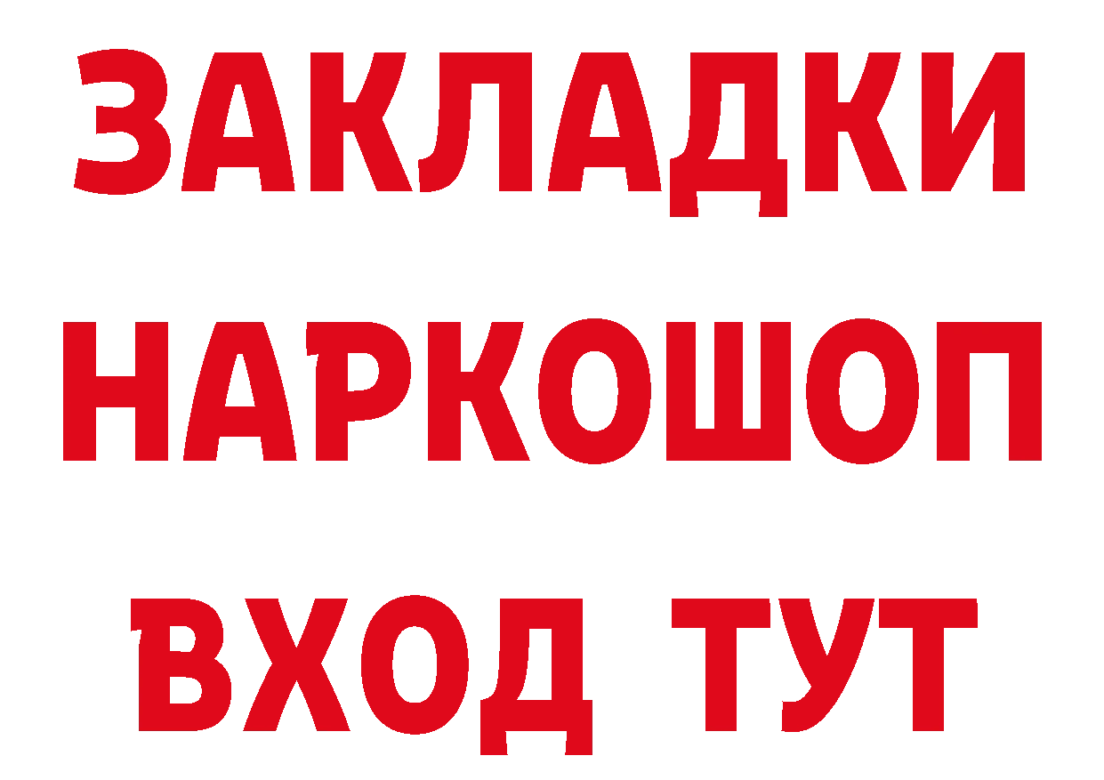 МЕТАДОН белоснежный ТОР площадка гидра Раменское